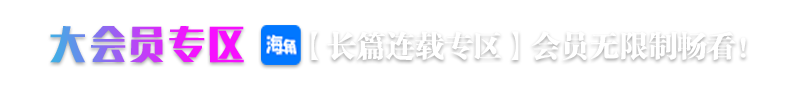 海角社区